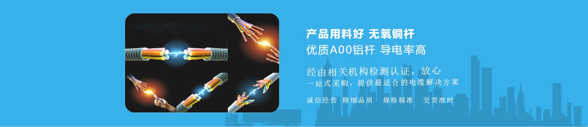 重庆稀土铝合金电缆,四川低烟无卤铝合金电缆,贵州铝合金电缆配件